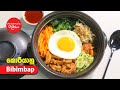 කොරියන් බිබිම්බප් Bibimbap - Episode 1081 - Bibimbap - Anoma's Kitchen