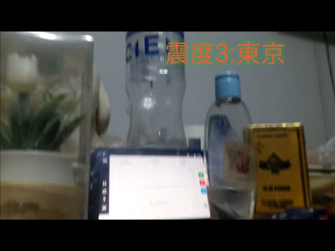 【別アングル】2021/05/01 宮城県沖(M6.8) 震度3・東京 #地震​