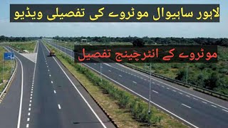 New Motorway lahore kasur okara sahiwal Bahawalnagar motorway | ring road lahore | motorway lahore