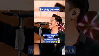 Download lagu Viral Music Thailand wok wok wok☺️👏#music #thailand mp3