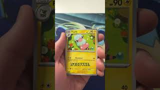 Local vs Πολυεθνική! #greece #pokemon