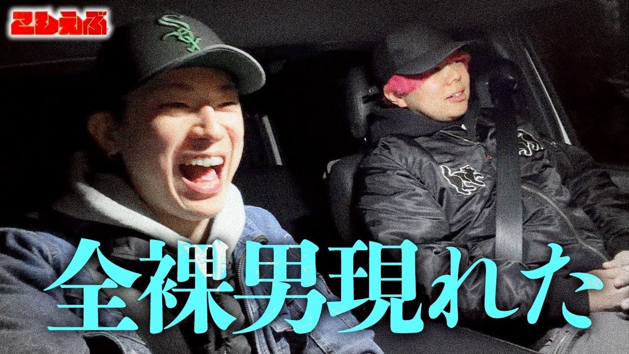 【ほ】ほのと大阪最恐心霊スポットへ行く