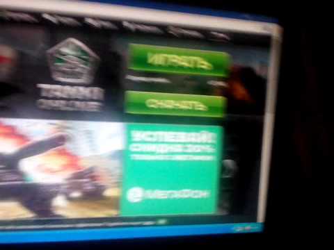 Goxanal login parol tanki online k