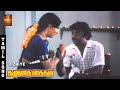 Vizhiye Video Song Thazhuvatha Kaigal Vijayakanth Ambika Ilaiyaraaja VPMI