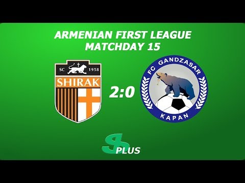 AFL, Matchday 15 FC Shirak-2 - FC Gandzasar-Kapan-2 2-0
