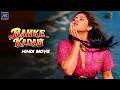 Bahke Kadam Hindi Full Movie Raashee Shakti Kapoor Robin Ghai Amisha AR Entertainments