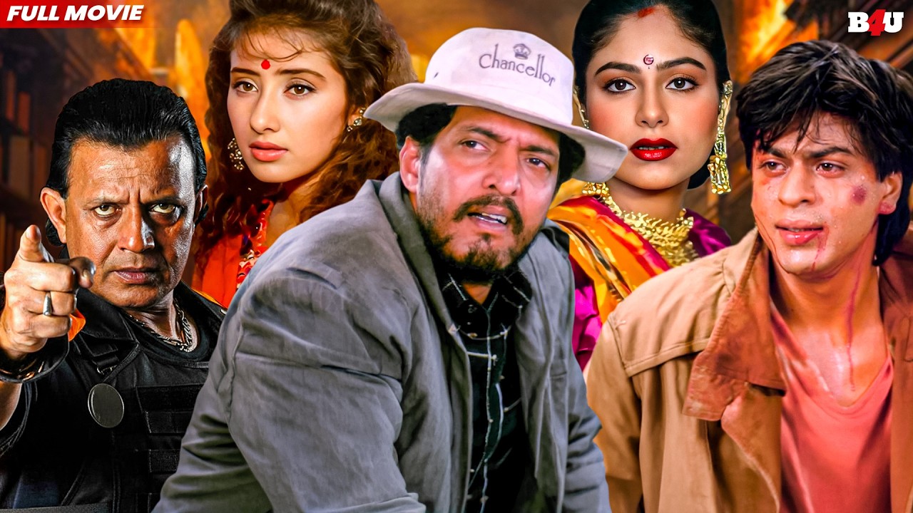 नाना पाटेकर की सुपरहिट हिंदी दिल देहेला देने वाली धम?