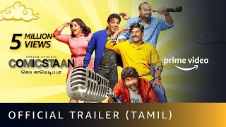 Comicstaan Semma Comedy Pa - Official Trailer | Amazon Prime Video | Sept 11