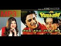 Jug-Jug Jiya Su Lalanwa || Alka Yagnik || Old bhojpuri song || Sohar MP3