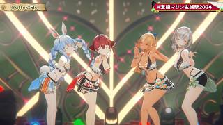 Marine, Pekora, Noel & Flare (Hololive Fantasy) Sing ButterｰfIy 【Marine 3DLIVE BDAY 2024】
