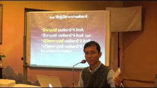 015-วิธีปฏิบัติอานาปานสติสมาธิ17