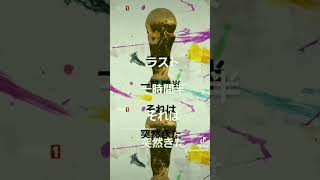 2022ラスト釣行#2022#2022冬#琵琶湖バス釣り#今年最後のバス釣り#バス釣り#ブラックバス#琵琶湖の歓喜