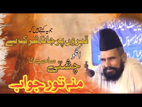 New Bayan 2025 || Abdul Hamid Christi #madina #mahfil#bayan #funny#kabar #challenge #tajderemadinabk