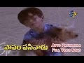Ayyo Pasivaadaa Full Video Song | Papam Pasivadu | SV Ranga Rao | Devika | Nagesh | ETV Cinema
