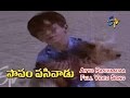 Ayyo Pasivaadaa Full Video Song Papam Pasivadu SV Ranga Rao Devika Nagesh ETV Cinema