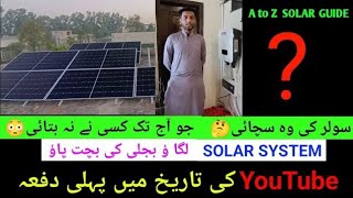 Solar panels| Unlocking the Power of Solar Panels: Why They're Essential for Your Home