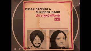 Didar Sandhu & Surinder Kaur Full Album VinylR