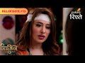 Bela Walks Into Anu S Trap Naagin S3 नागिन S3 Full Episode 13 Colors Rishtey