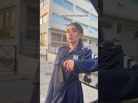 Ακόμα και εκεί μουρμούρα! #funny #humor #comedy #tsioras