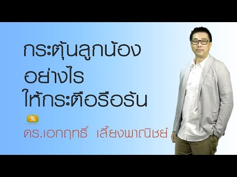 ขยายขนาดอวัยวะเพศของตัวเอง เขียนในความอ่อนแอบุหรี่