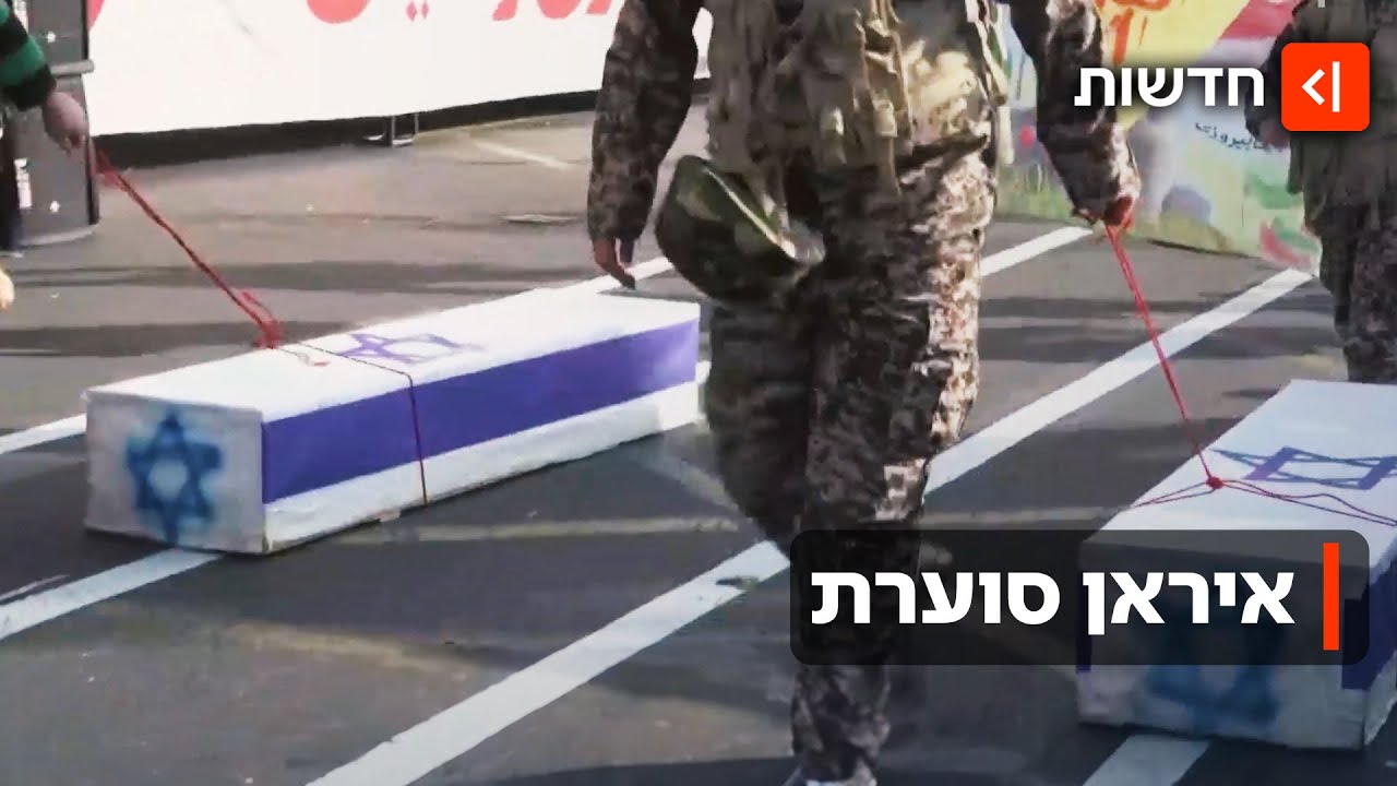 ההפגנות באיראן: האזרחים מוחים והמשטר מפעיל נגדם מיליציות מעיראק