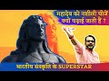 Avadh Ojha Sir On Lord Shiva Ojha Sir Status Avadh Ojha Sir Motivation Status
