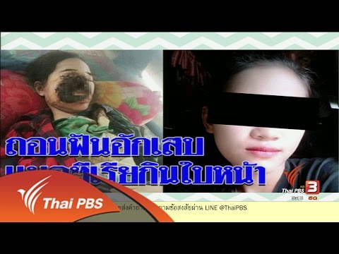 วิธีการปลุกระดมโดยไม่ต้องสัมผัสผู้หญิง วิดีโอแสดงวิธีการกระตุ้นผู้หญิง