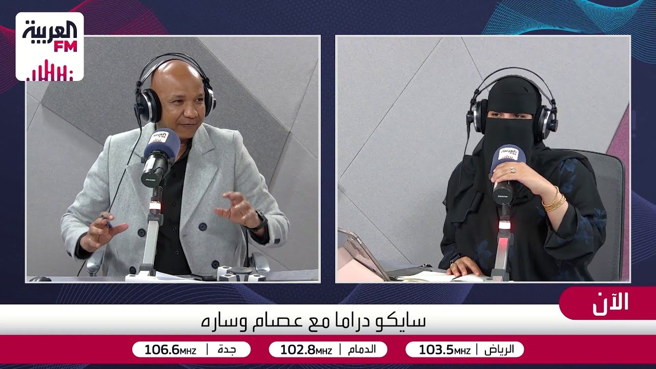 سايكو دراما⁩ | لقاء مع الممثلة تقلا شمعون