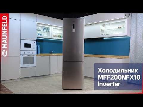 Миниатюра изображения товара Холодильник с морозильником Maunfeld MFF200NFSB10 Inverter