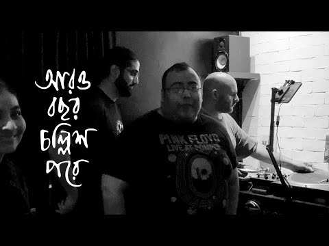 Bengali songs make a come back on Vinyl : with Kurchi Phuler Desh