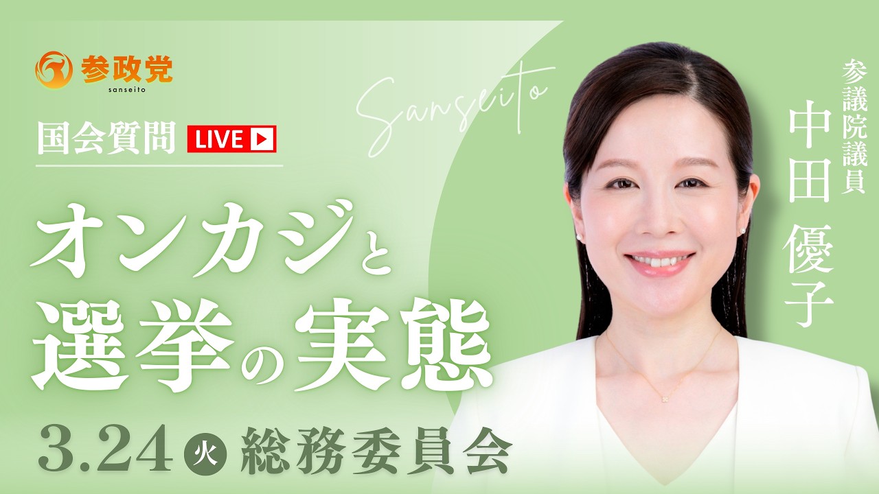 YouTubeサムネイル