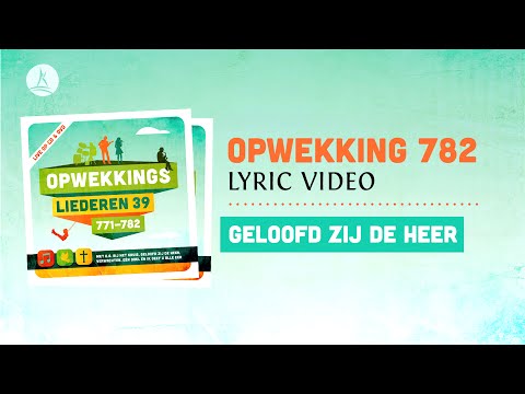 Opwekking 782 - Geloofd zij de Heer - CD39 (lyric video)