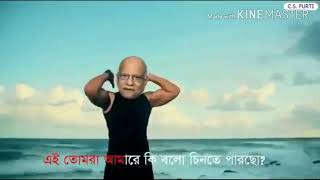 Despacito Bengali version Desh basito