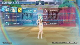 あすかPBS 100（閃乱カグラ PEACH BEACH SPRASH) 2018/09/05