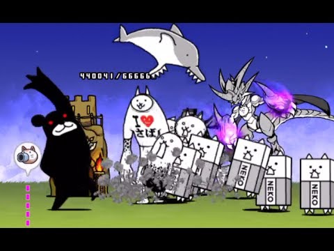 The Battle Cats - Romantic Highway