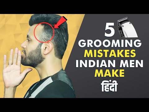 Handsome दिखो  | 5 Grooming Mistakes  जो सभी Indian Men करते हैं  || Be Ghent's Men Grooming Guide Video