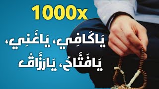 Download lagu 🛑 Ya Kafi Ya Ghani Ya Fattah Ya Razzaq 1000x mp3 Download lagu 🛑 Ya Kafi Ya Ghani Ya Fattah Ya Razzaq 1000x mp3