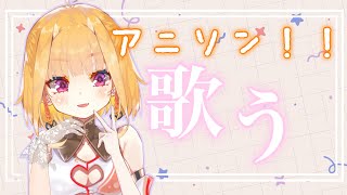 [Vtub] 真鹿鈴花亜玖魔苓吃久遠るき紫乃咲白針火閻 0205 DD串