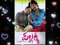 Kannallu Neenene Pallakki Movie Audio Songs Kannada