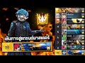 ชื่อฟีฟายตึงๆ