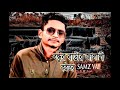 Bondhur barir jalali kobutor I samz vai I bangla new songs 2019