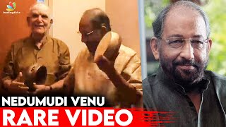 Nedumudi Venu Rare Video with Umayalpuram K Sivaraman | #Shorts