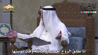2063 - إذا طلق الزوج إحدى زوجاته وقت نوبتها - عثمان الخميس