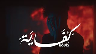 KOUZ1- KFAYA (Official Music Video)