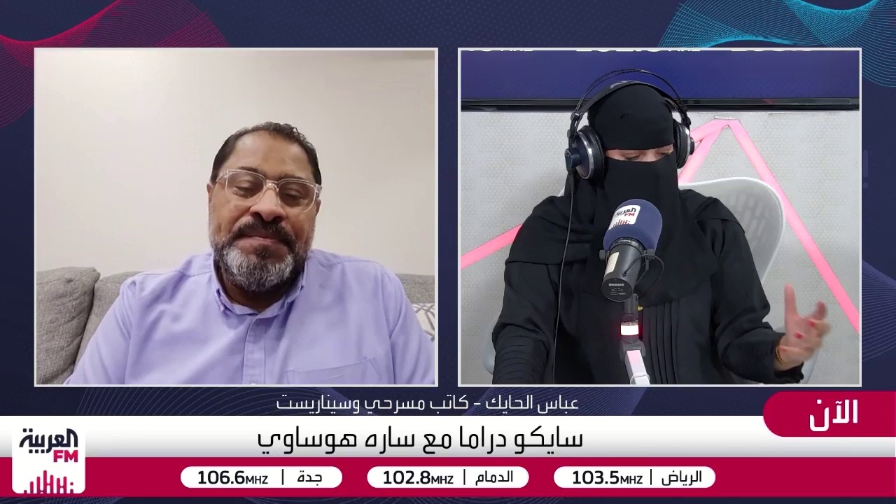 الحايك: نصوصي المسرحية تنطلق من مشكلات الإنسان وتناقش قضايا شمولية