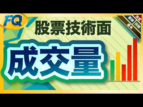 量 紅色 綠色