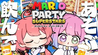 【  マリオパーティー  】んなたんと酒のみながらあそぶのら！ #飲酒ゆるゲーム部【ホロライブ/さくらみこ/姫森ルーナ】のサムネイル