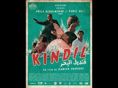 trailer