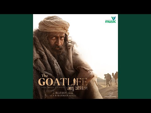 Meharbaan O Rahmaan — watch video