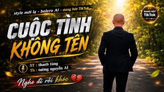 Cuộc tình không tên